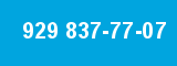 929 837-77-07 929 837-77-07
